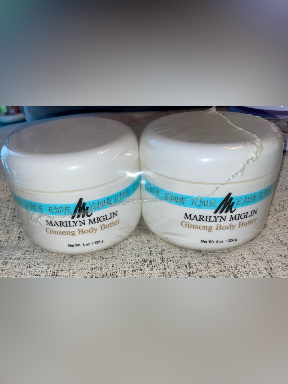 Marilyn Miglin Ginseng Body Butter 8oz RARE. Sealed. NOS! 2 PACK!!